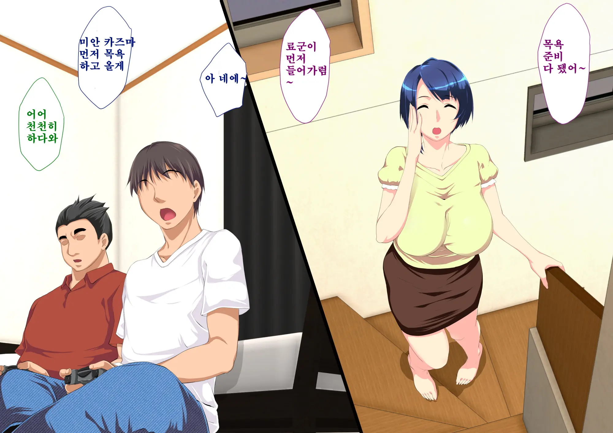 Shinyuuno Kazoku Ga Ore No Areni Muchuu Na Ken